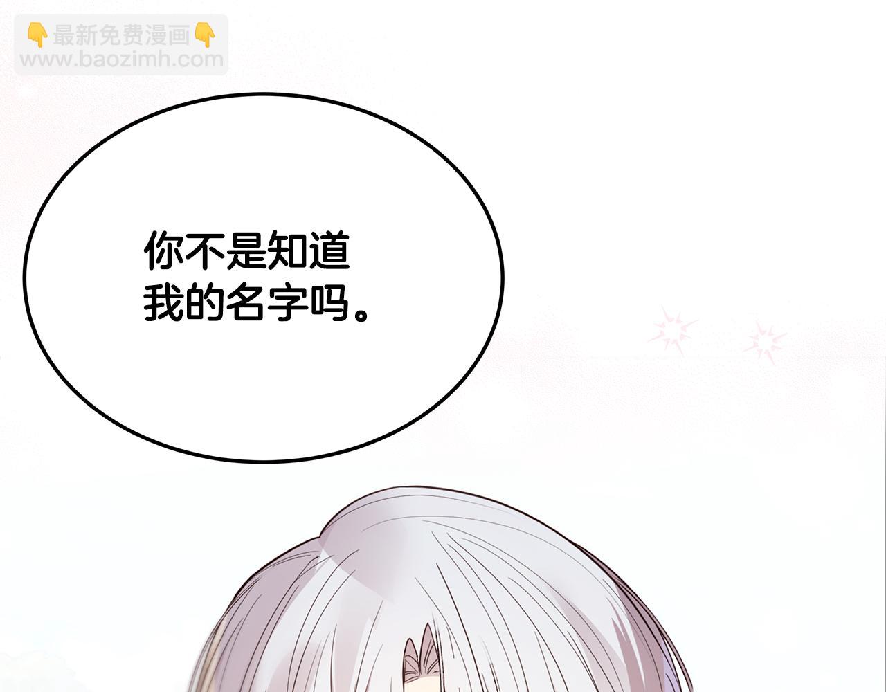 完结篇 他还记得我(1/5)-第71话