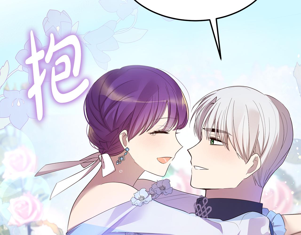 完结篇 他还记得我(1/5)-第71话