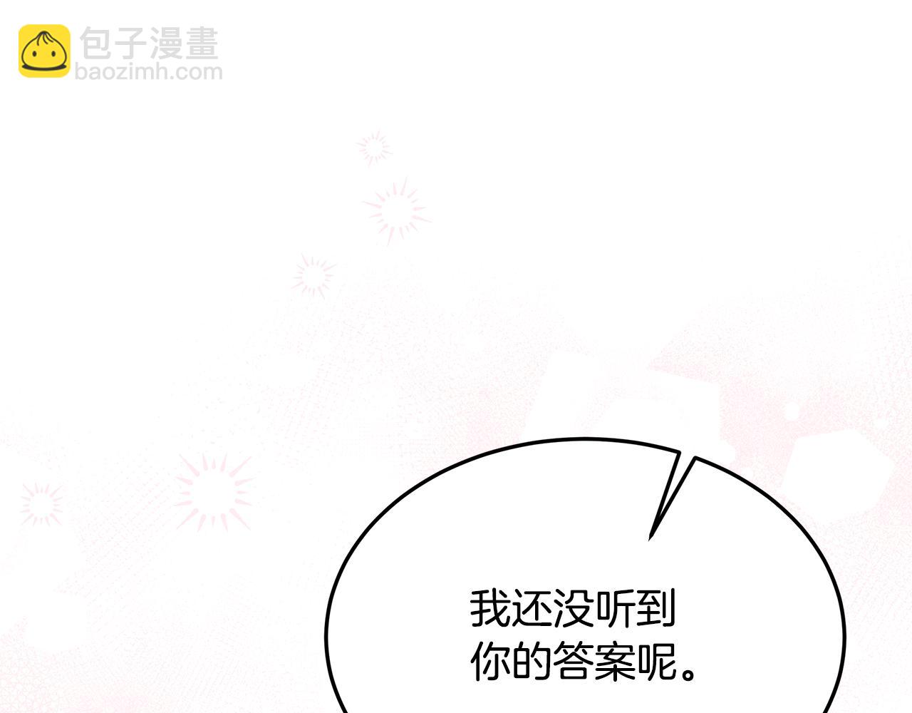 完结篇 他还记得我(1/5)-第71话