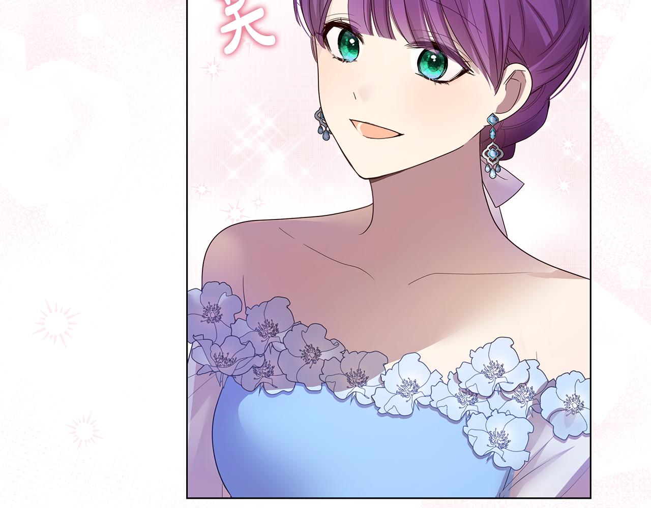 完结篇 他还记得我(1/5)-第71话