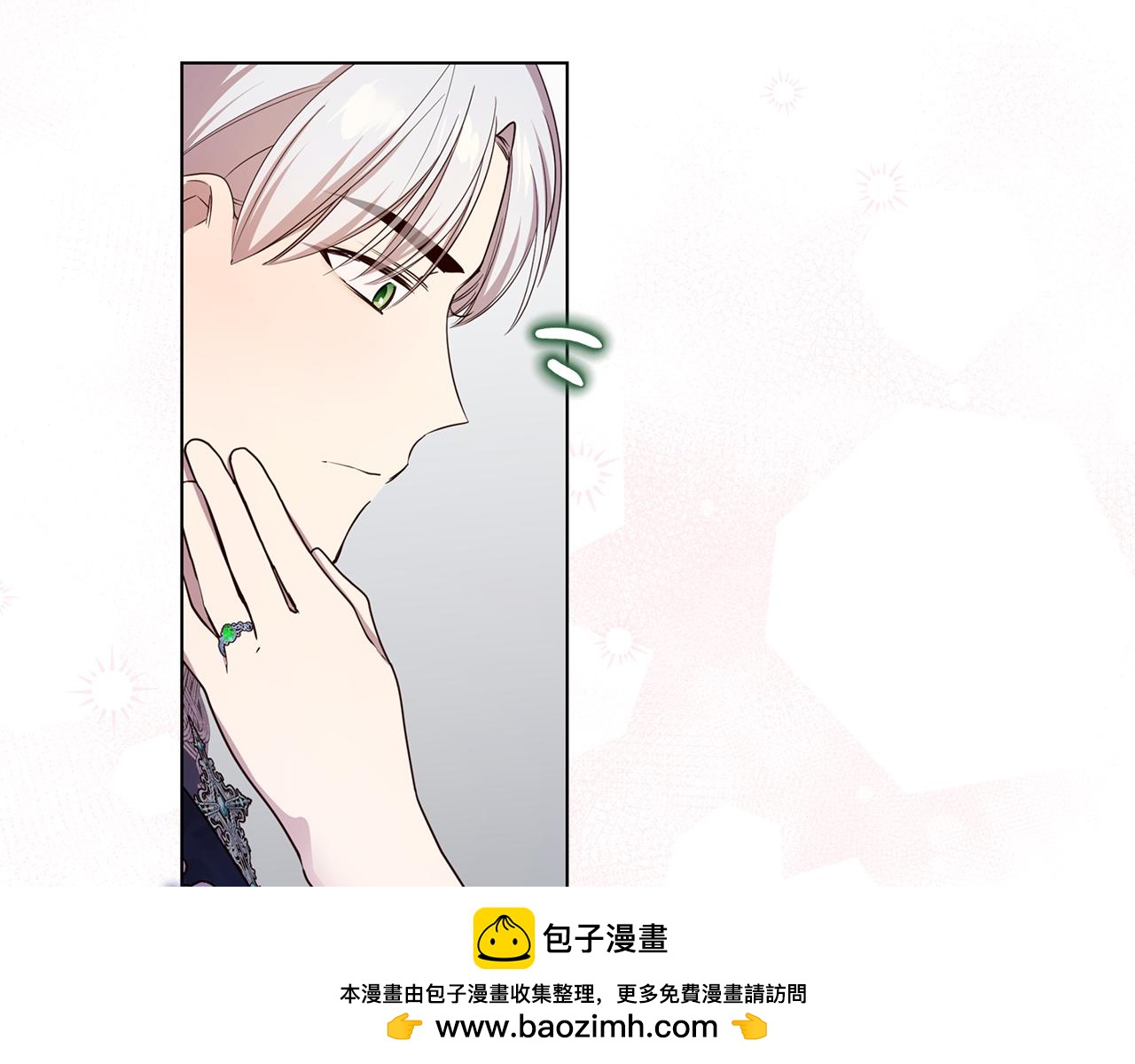 完结篇 他还记得我(1/5)-第71话