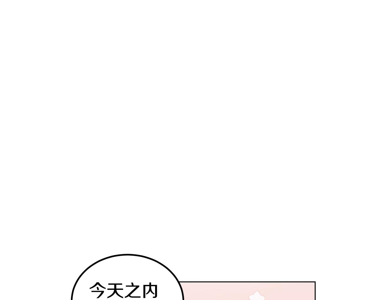 第8话 被看穿(1/3)-第9话