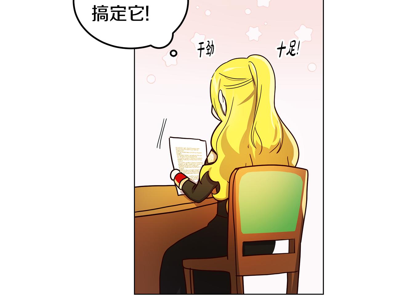 第8话 被看穿(1/3)-第9话