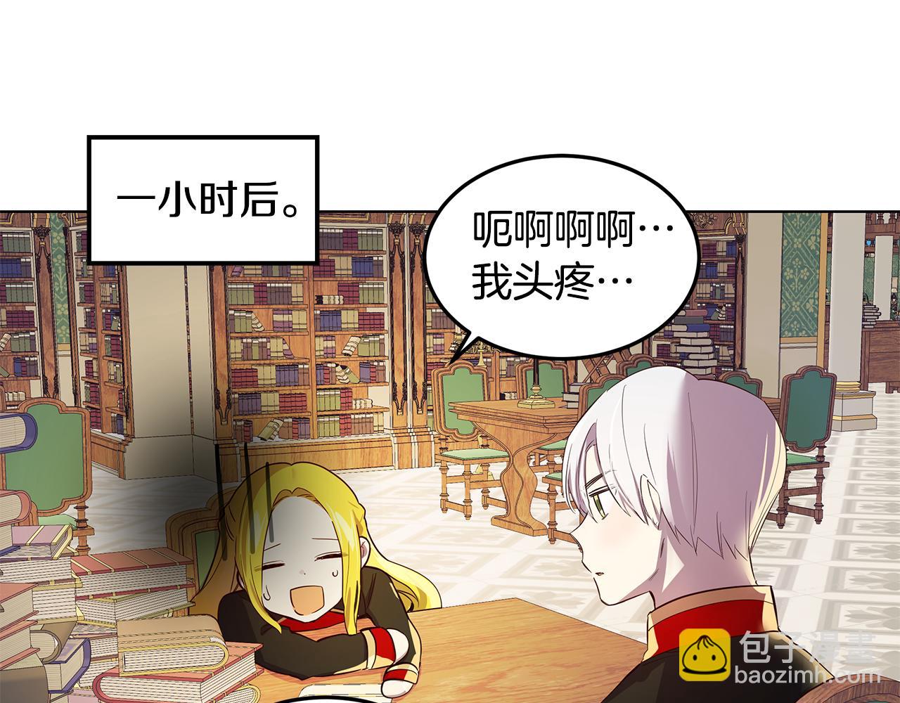 第8话 被看穿(1/3)-第9话