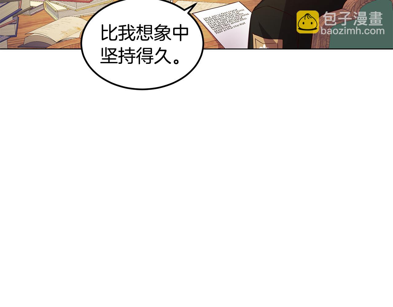 第8话 被看穿(1/3)-第9话