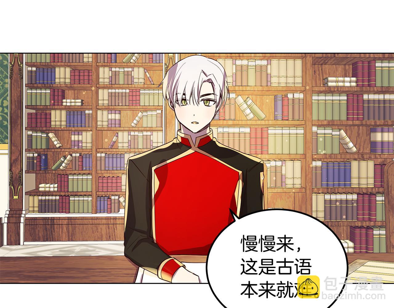 第8话 被看穿(1/3)-第9话