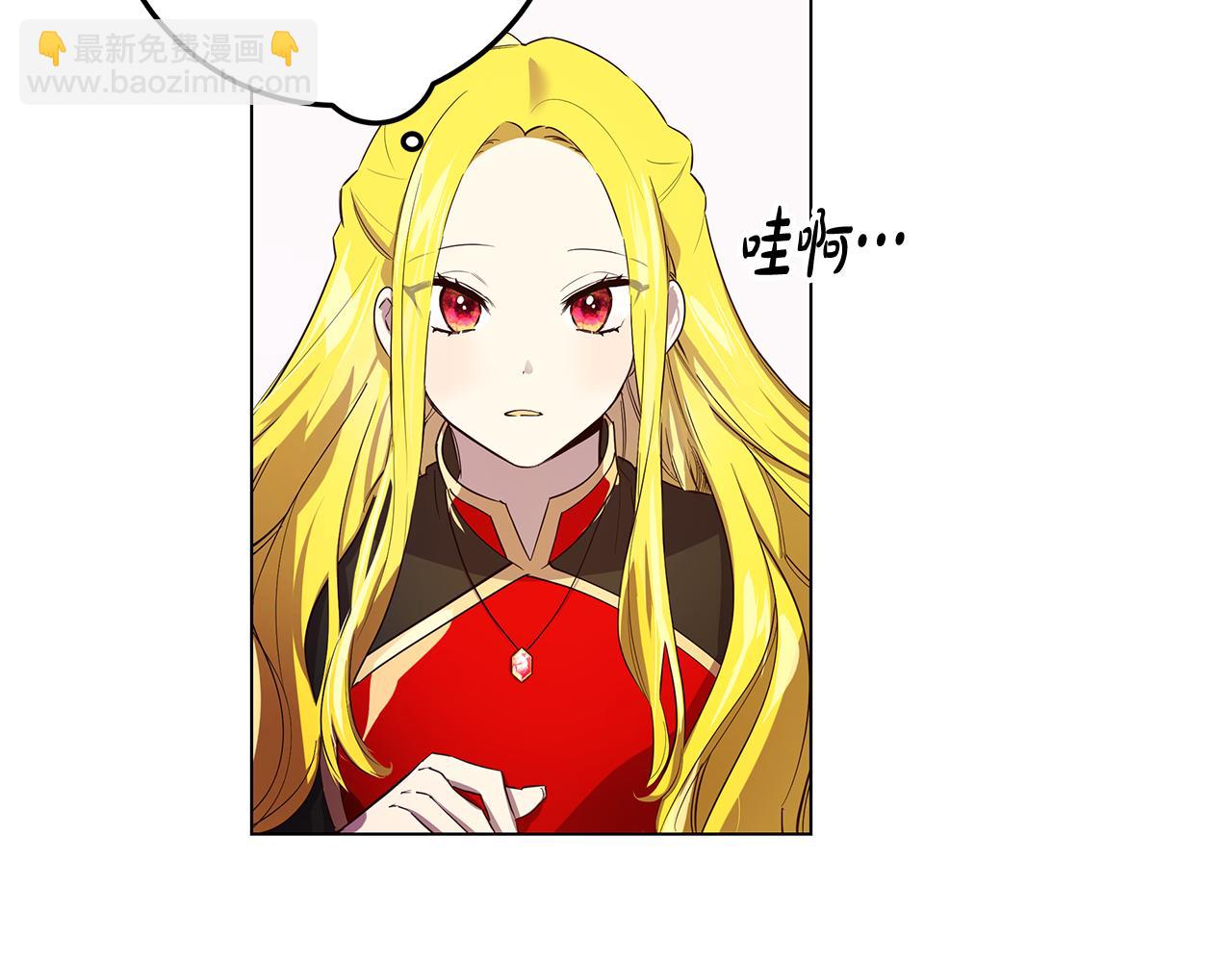 第8话 被看穿(1/3)-第9话