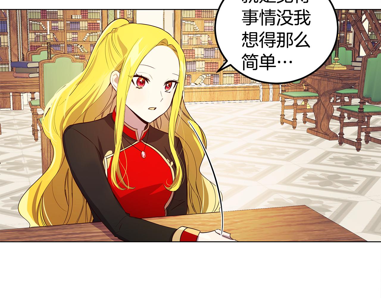 第8话 被看穿(1/3)-第9话