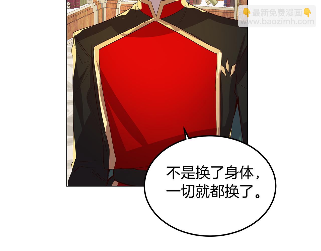 第8话 被看穿(1/3)-第9话