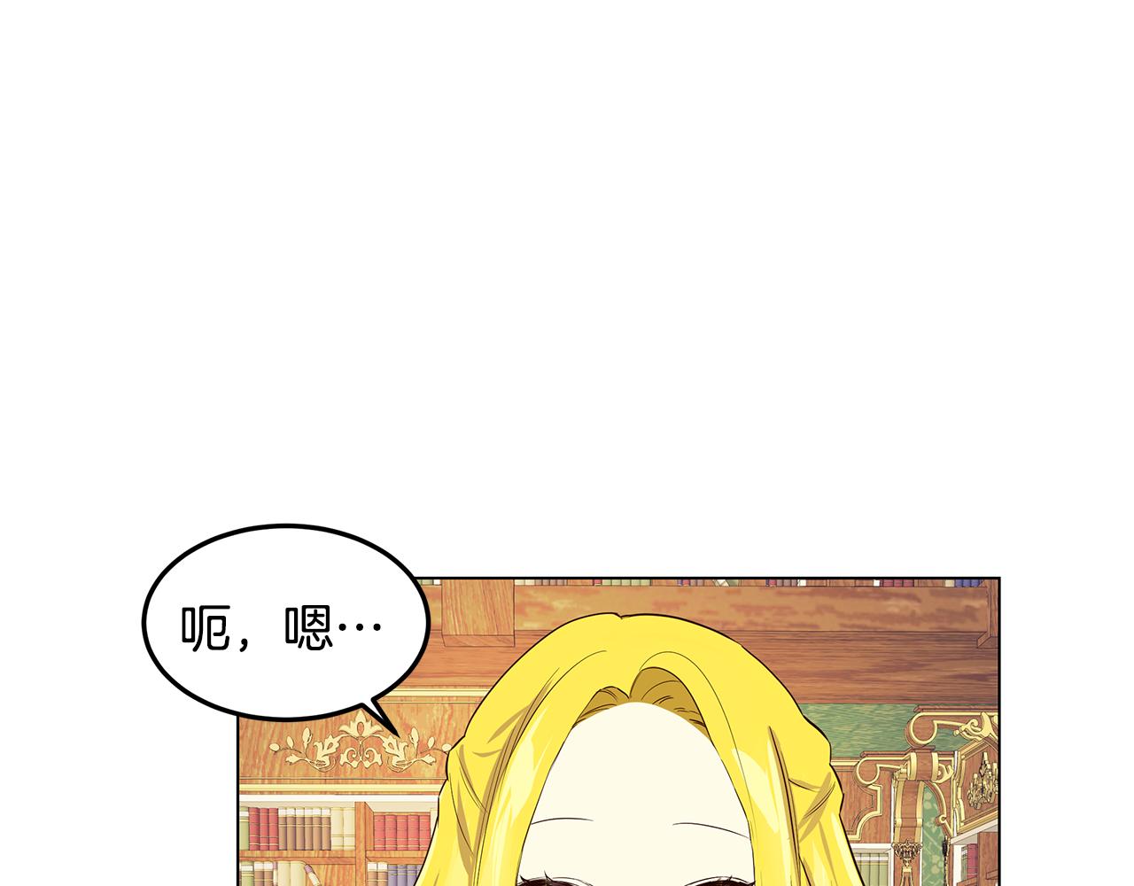第8话 被看穿(1/3)-第9话