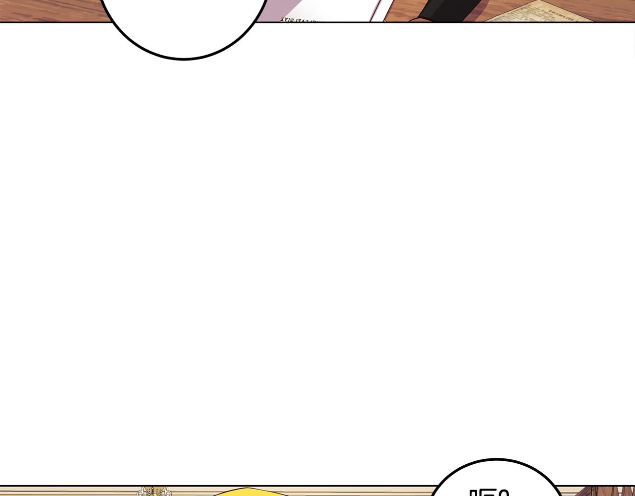 第8话 被看穿(1/3)-第9话