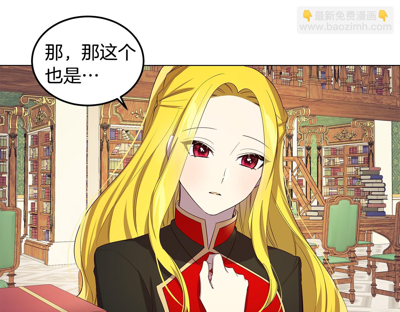 第8话 被看穿(1/3)-第9话