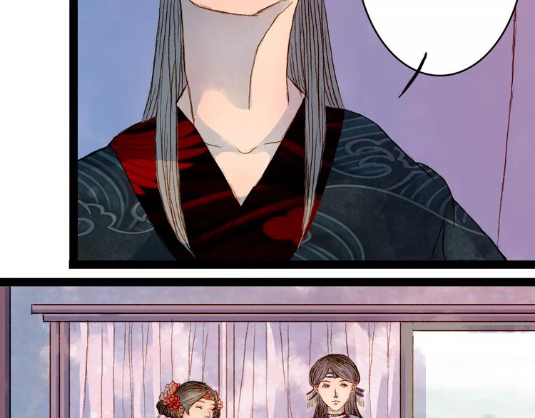 第11话 金簪-第11话