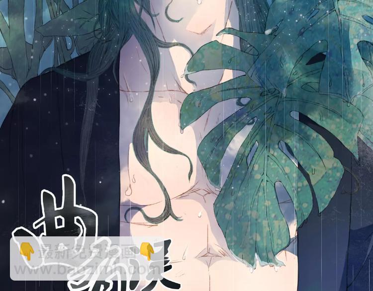 第11话 金簪-第11话