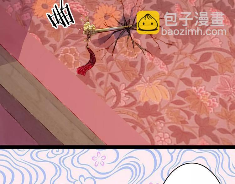 第11话 金簪-第11话