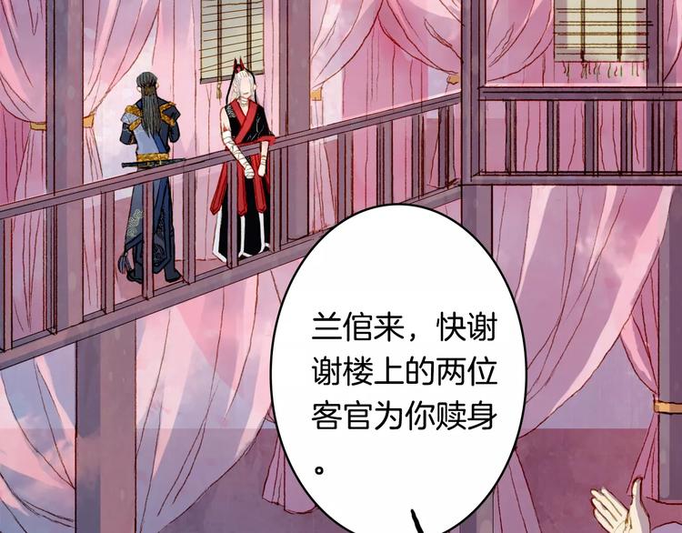 第11话 金簪-第11话