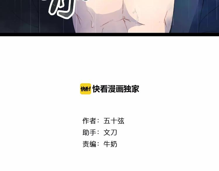 第11话 金簪-第11话