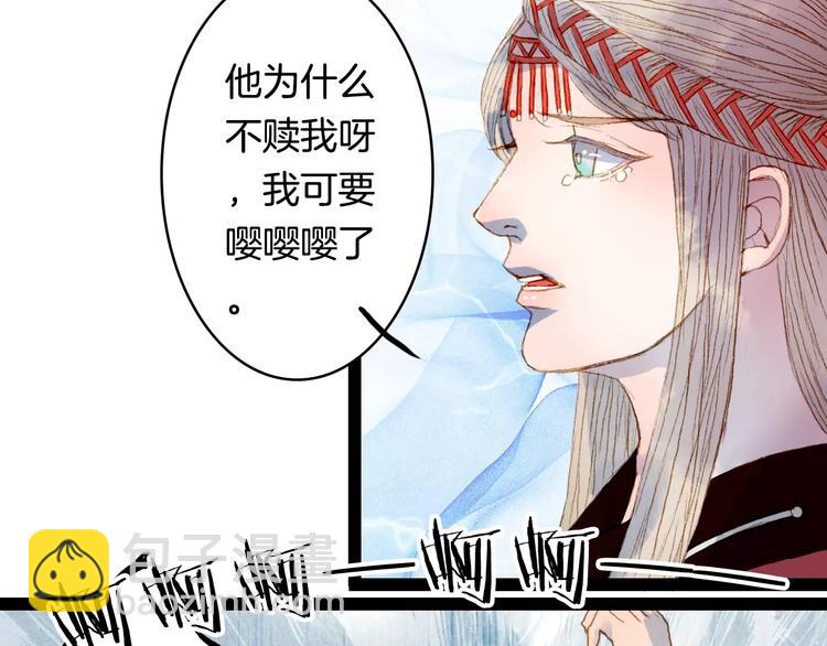 第11话 金簪-第11话