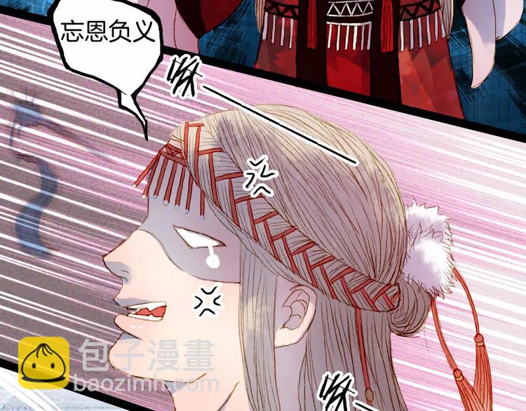 第11话 金簪-第11话