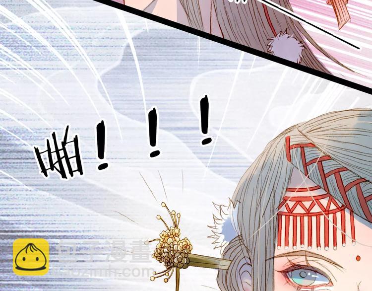 第11话 金簪-第11话