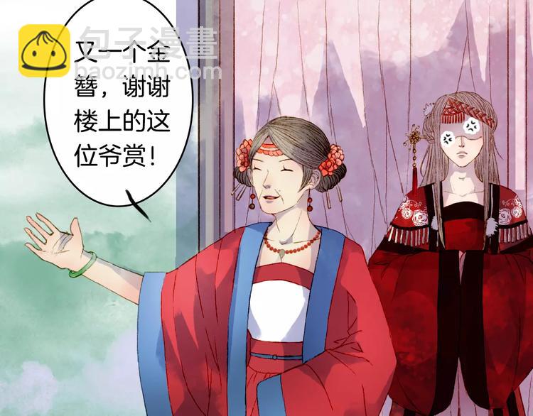 第11话 金簪-第11话