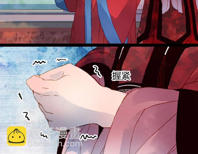 第11话 金簪-第11话