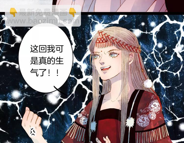 第11话 金簪-第11话