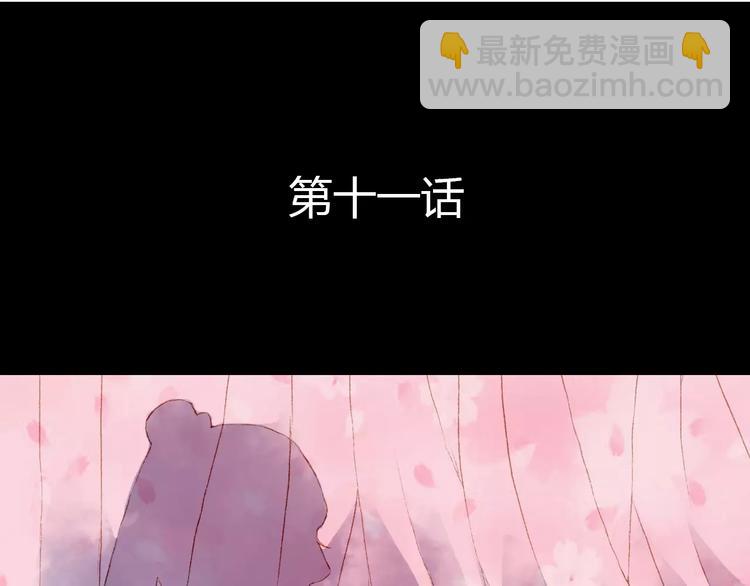 第11话 金簪-第11话