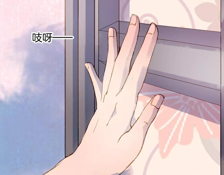 第11话 金簪-第11话