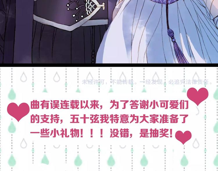 第11话 金簪-第11话