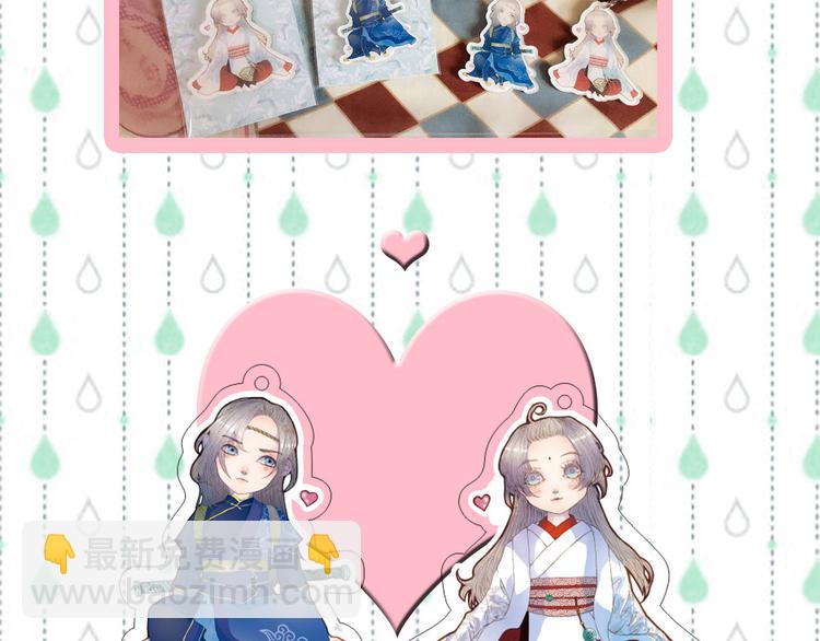 第11话 金簪-第11话