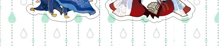 第11话 金簪-第11话