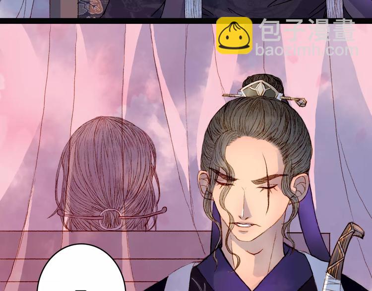 第11话 金簪-第11话