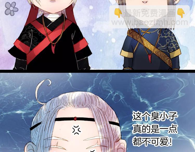 番外 八尺与七寸-第13话