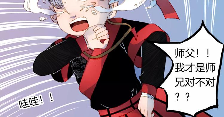 番外 八尺与七寸-第13话