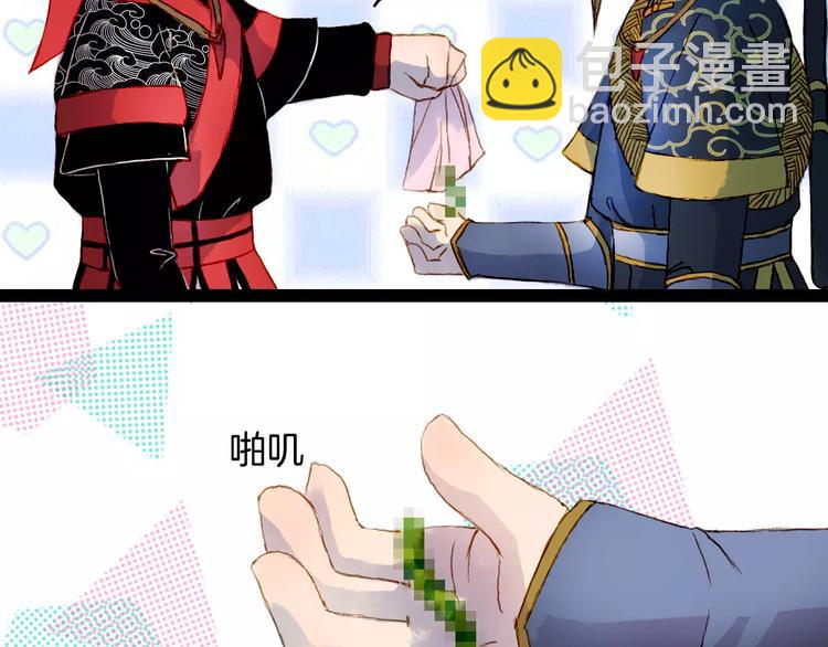 番外 八尺与七寸-第13话