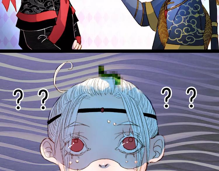 番外 八尺与七寸-第13话