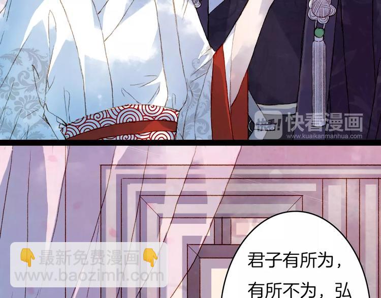 第14话 我来接你了-第15话