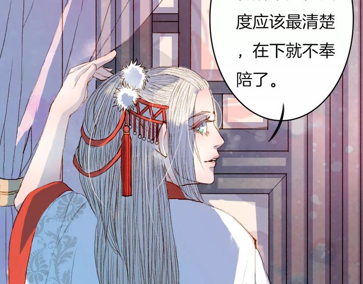 第14话 我来接你了-第15话