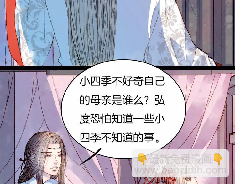 第14话 我来接你了-第15话