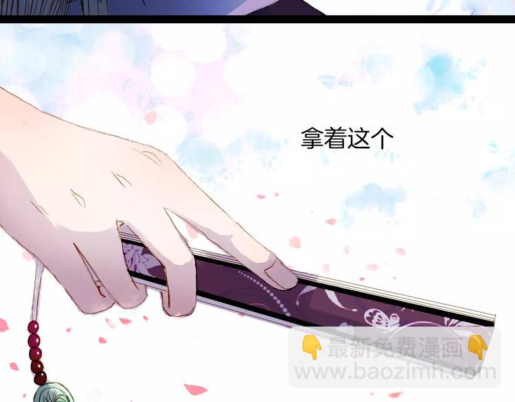 第14话 我来接你了-第15话