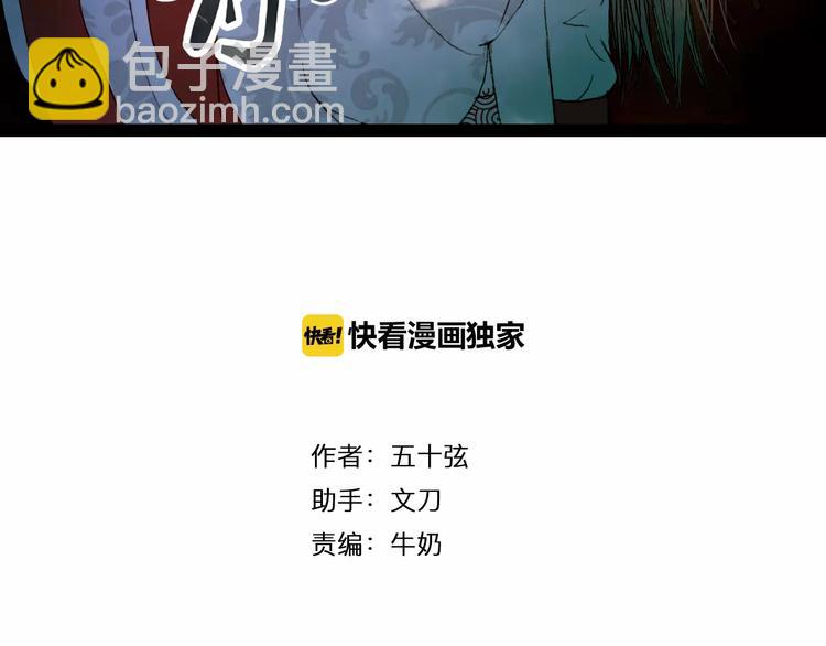 第14话 我来接你了-第15话