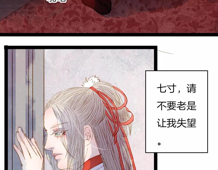 第14话 我来接你了-第15话