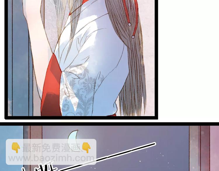 第14话 我来接你了-第15话