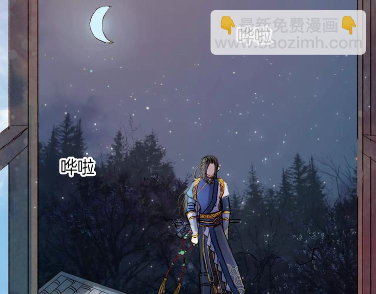 第14话 我来接你了-第15话