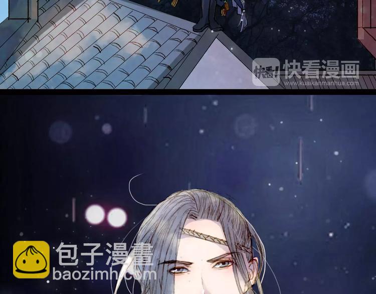 第14话 我来接你了-第15话