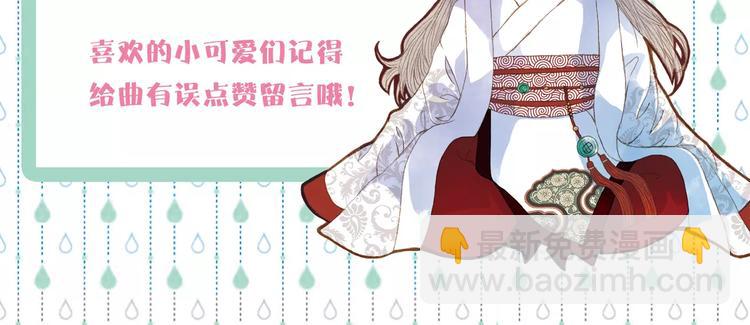 第14话 我来接你了-第15话