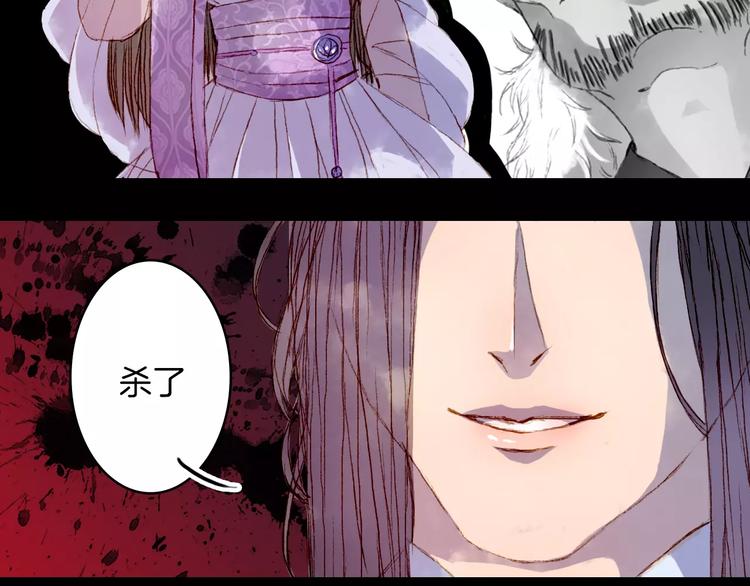 第16话 百劫门与百邱迟-第17话