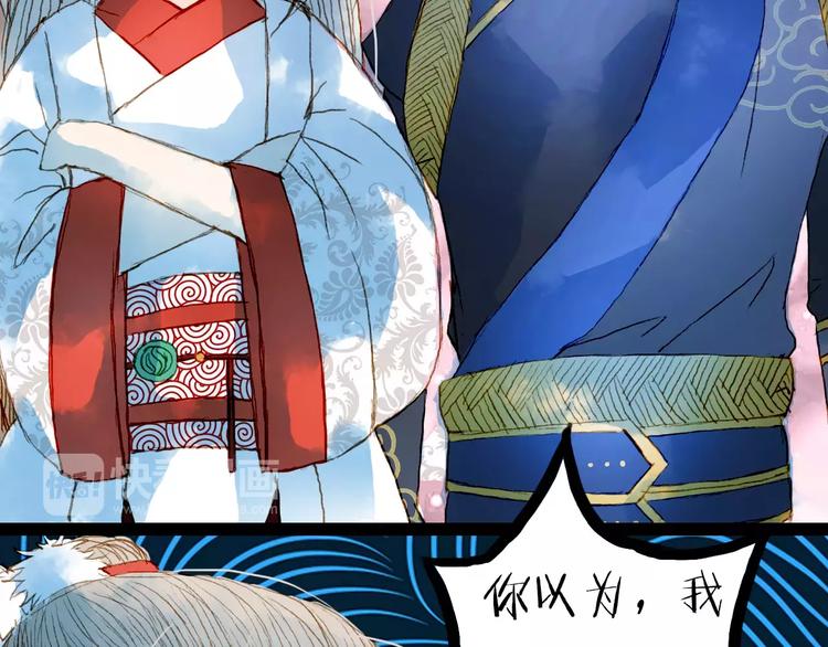 第16话 百劫门与百邱迟-第17话