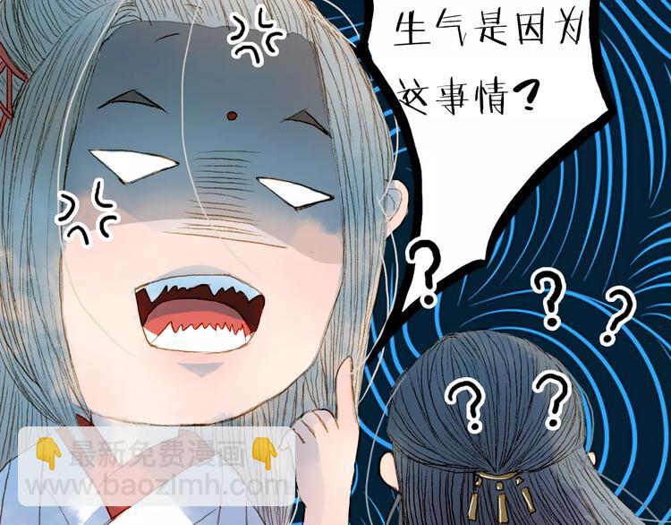 第16话 百劫门与百邱迟-第17话